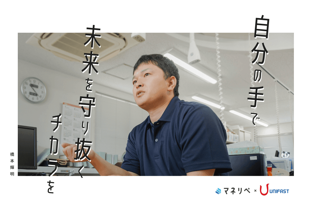 サムネイルにaltタグに入ります。